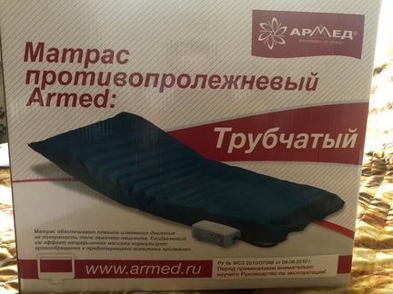 Матрас противопролежневый