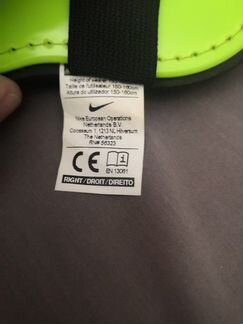 Щитки футбольные