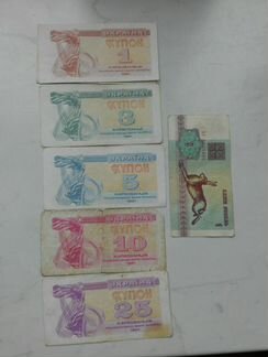 Банкноты Россия и др