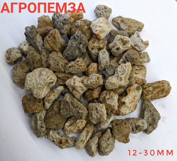 Пемза лава вулканическая субстрат орхидеи
