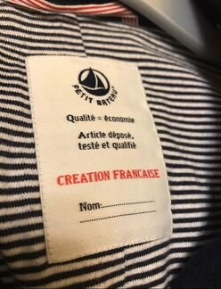 Пальто темно синее Petit Bateau 10 лет