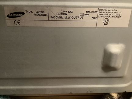 Микроволновая печь Samsung