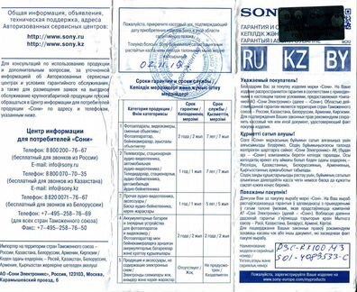 Фотоаппарат Sony DSC-RX100 M3