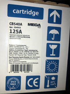 Картридж черный для HP, 125A