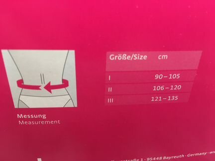 Бандаж для беременных