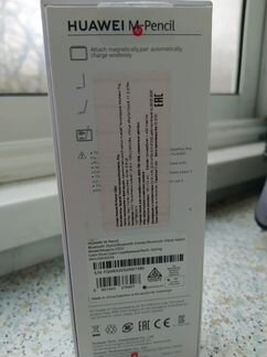 Стилус для планшета Huawei M-Pencil