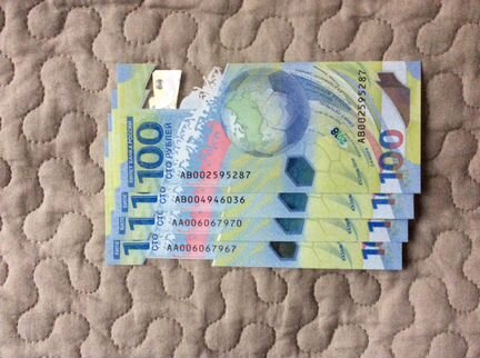 Банкноты 100 Чемпионата Мира по футболу 2018 года