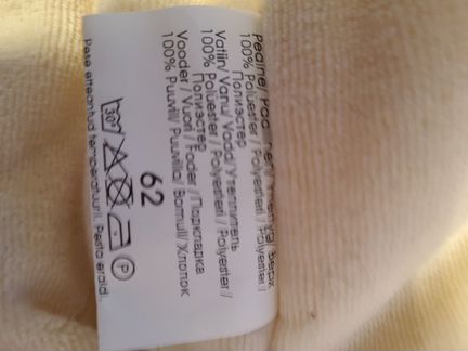 Конверт lenne размер 62