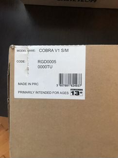 Крепление для сноуборда Rossignol Cobra v1, р S/M
