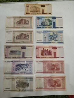 Белорусские рубли, купюры