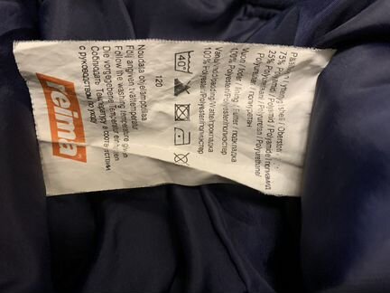 Штаны зимние на мальчика Reima