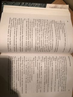 Манхэттен по Фрейду. Люк Босси