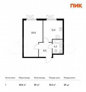 1-к квартира, 42.8 м², 21/33 эт.