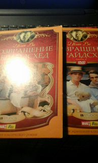 Диски разные