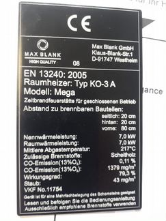 Каминная печь