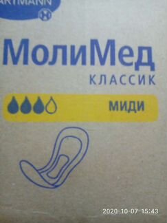 Личные Вещи