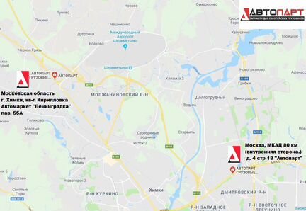 Угол бампера Volvo FH FM