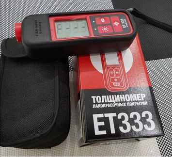 Ет 333