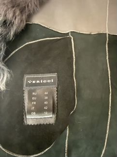Дубленка