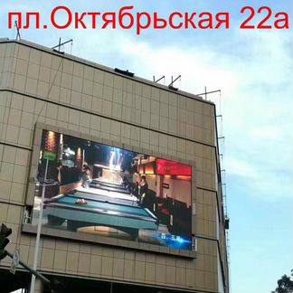Реклама на видеоэкране в центре города