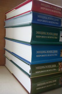 Книги по искусству 2