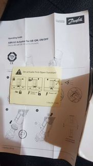 Danfoss ABN-5A 230B 082F1152 электродов