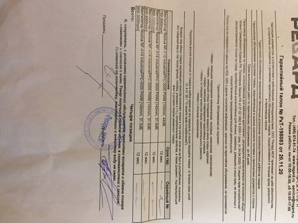 Вентиляторы для корпуса