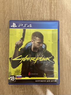 Syberpunk 2077 ps4