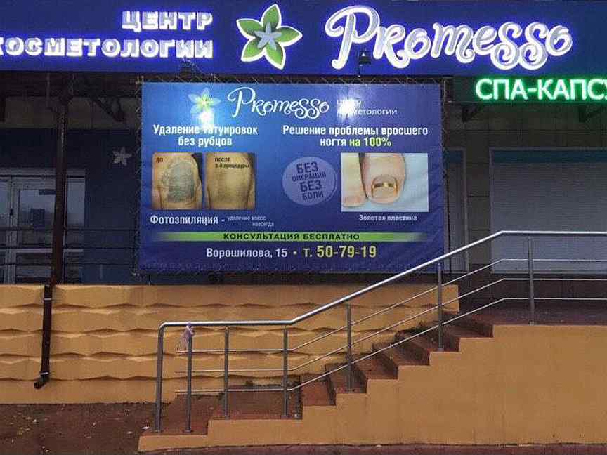 ворошилова 15 тольятти. ворошилова 15 тольятти на карте. ворошилова 15 кафе. ворошилова 15 отзывы. привоз ижевск ворошилова мясной.