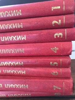 Собрание сочинений М. Шолохова