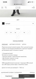Новый пуховик Cos