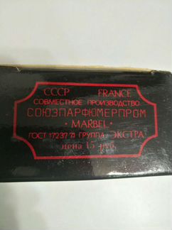 Духи винтаж Тет-а-тет СССР