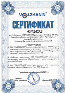 Аппарат для сварки пнд труб