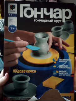 Набор детский 