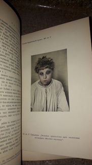 Антикварная книга Русский хирургический архив 1907