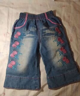 Пакет вещей