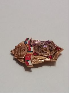 Знак № 2 