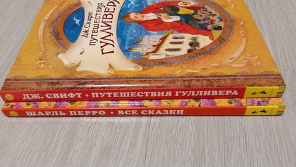 Книги для детей, сказки