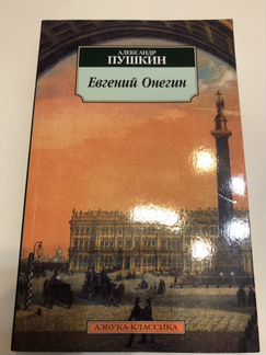 Книги из одной серии (русская литература)