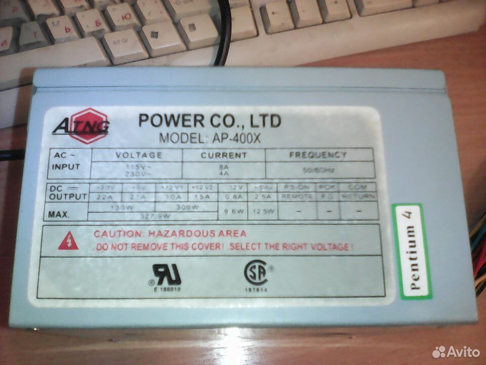 Блок питания 400W