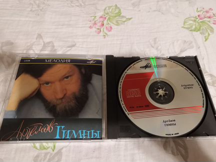 Артемов Гимны Artyomov Hymns
