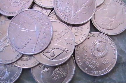 Юбилейные монеты СССР 1961-1991 г.г