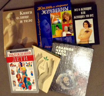 Жизнь и здоровье женщин
