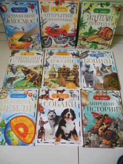 Детская энциклопедия 