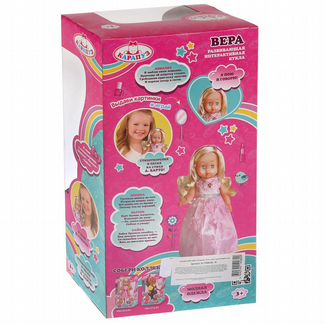 Кукла Карапуз 