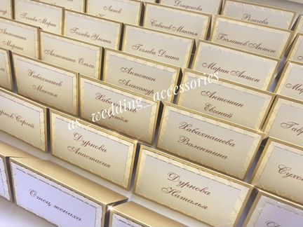 Приглашение на свадьбу