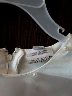 Платье праздничное