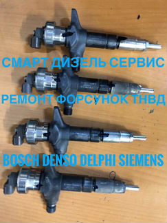 Фоpсунки на Sumitomo 3.0 тdi 4JJ1