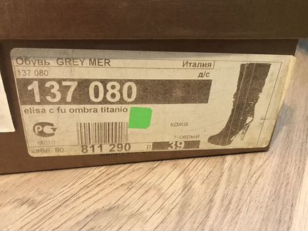 Сапоги Grey Mer 39