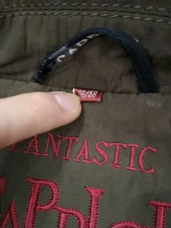 Куртка Caprice демисезонная